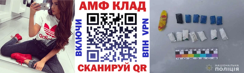 Амфетамин 98% купить цена Лахденпохья