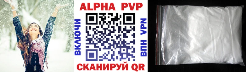 A PVP Соль Лахденпохья