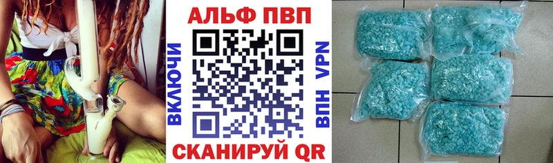 Альфа ПВП VHQ  omg рабочий сайт  Лахденпохья 
