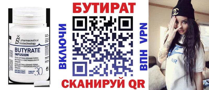 Бутират оксибутират  Лахденпохья 