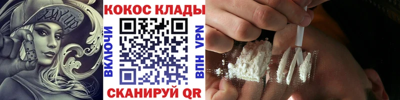 закладка Лахденпохья Кокаин 99%