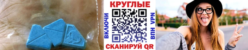 Экстази таблы  Лахденпохья 