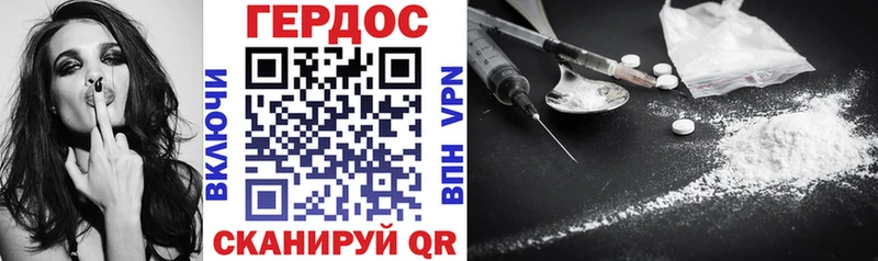 ГЕРОИН Heroin  Лахденпохья 