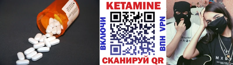 закладки  blacksprut онион  Кетамин VHQ  Лахденпохья 