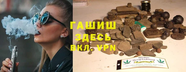 трава Алзамай