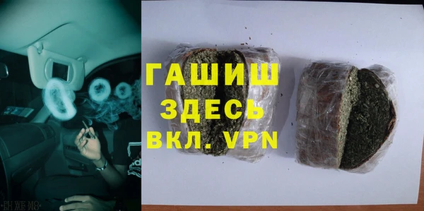 экстази Алексин