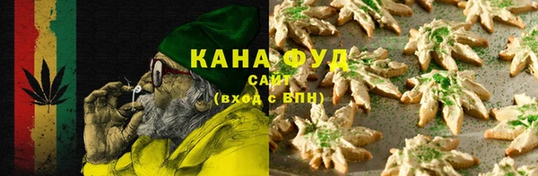 трава Алзамай