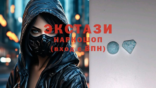 экстази Алексин