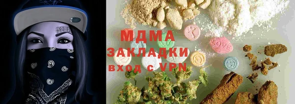 трава Алзамай