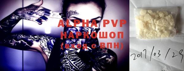 скорость Алексеевка