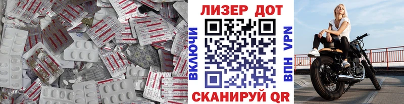 ЛСД экстази ecstasy Лахденпохья