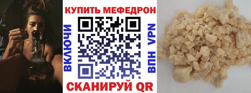 Меф мяу мяу  МЕГА маркетплейс  Лахденпохья  что такое  