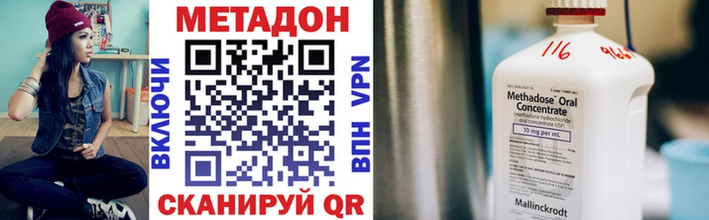 Метадон кристалл  Лахденпохья 