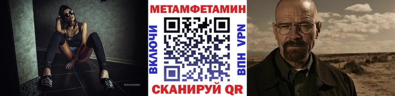 Первитин кристалл  даркнет сайт  Лахденпохья 