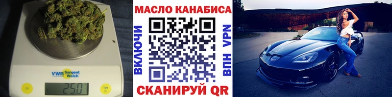 ТГК гашишное масло  ссылка на мегу маркетплейс  Лахденпохья 
